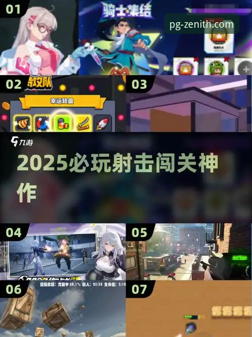 PG旗舰站下载最新动态：2025年新手快速上手指南，轻松开启游戏之旅