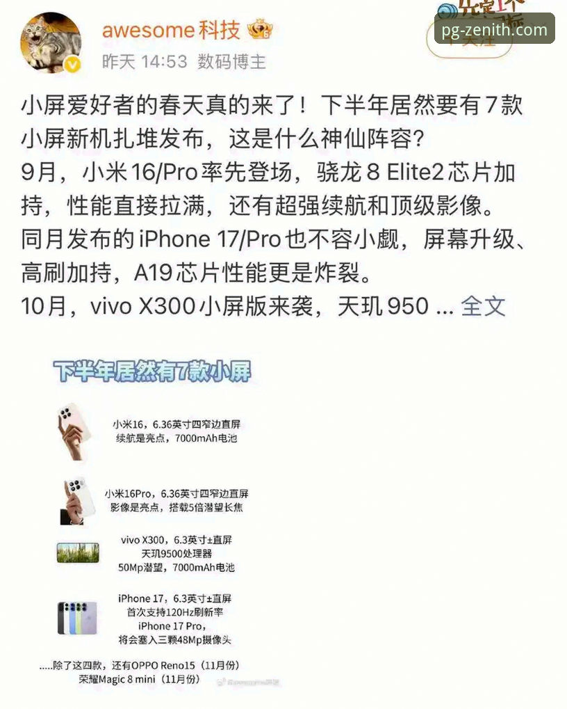 PG平台官网游戏入口全面解析：2025最新旗舰站安全通道操作指南